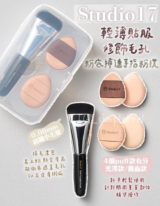 今年会官方网站 美妆用品粉色是什么